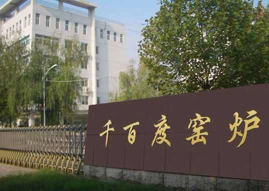 型煤壓球機(jī)溫度控制與型煤強(qiáng)度之間的關(guān)系